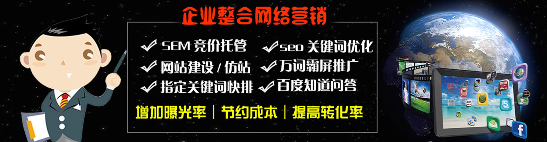 汝阳推广开户