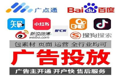 案例分享：信息流广告投放实战经验