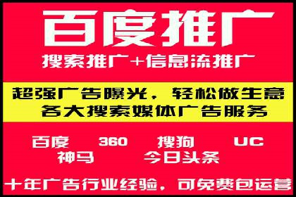 SEM代运营公司案例：助力企业腾飞
